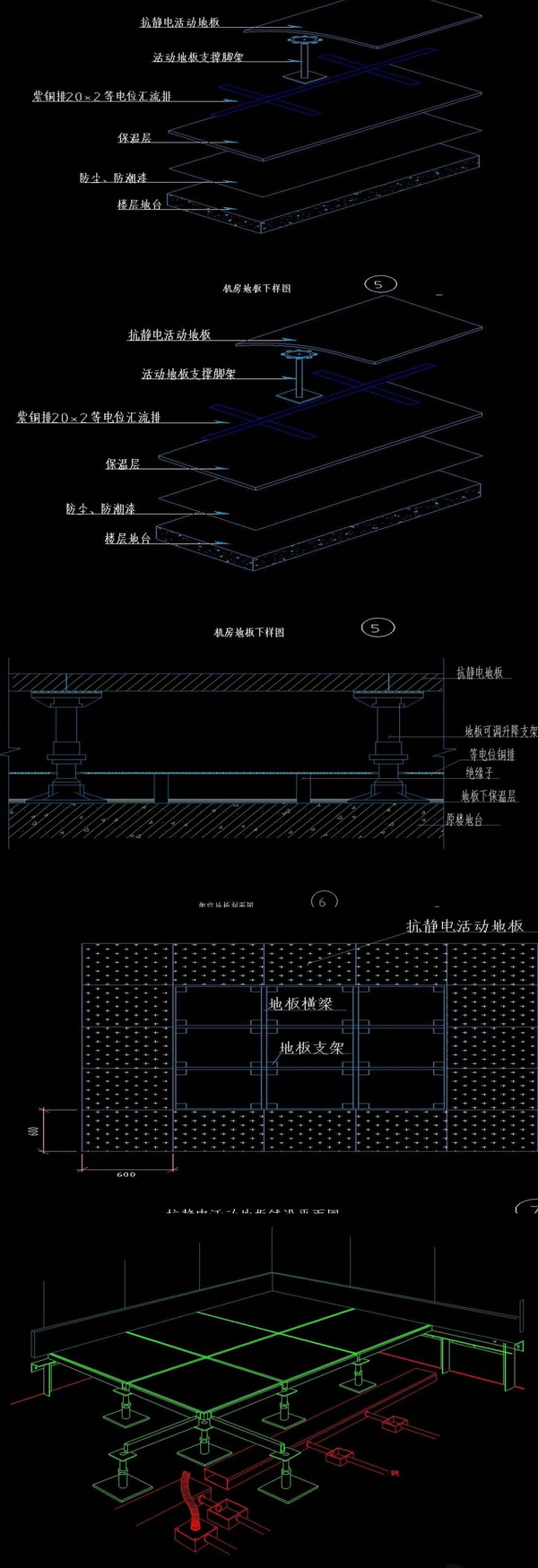 防靜電地板的鋪設(shè)圖